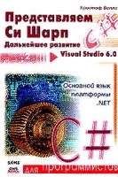 Представляем C# артикул 8841a.